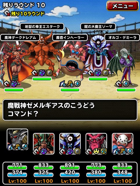 f:id:dqmsl-life:20190412111221j:plain f:id:dqmsl-life:20190412111221j:plain
