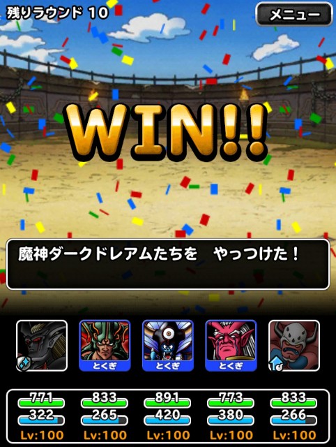 f:id:dqmsl-life:20190412111836j:plain f:id:dqmsl-life:20190412111836j:plain
