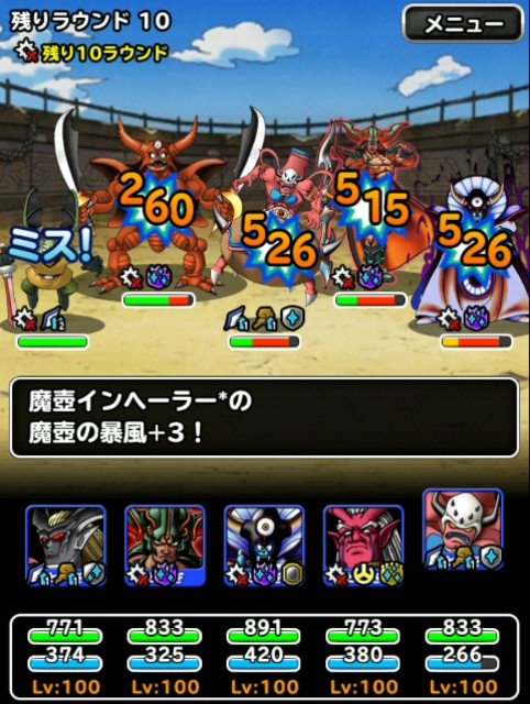 f:id:dqmsl-life:20190412175722j:plain f:id:dqmsl-life:20190412175722j:plain