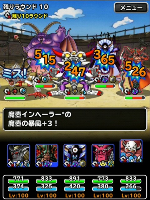 f:id:dqmsl-life:20190412180638j:plain f:id:dqmsl-life:20190412180638j:plain