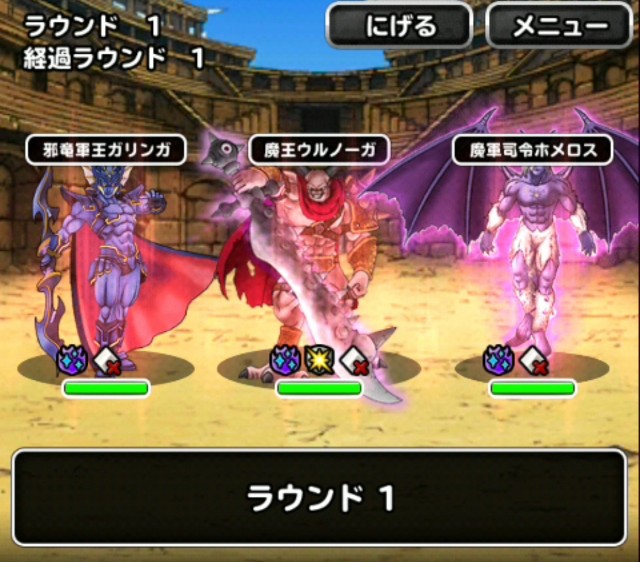 Level 1435 クエスト 冒険王への旅路レベル47への挑戦 適当にdqmsl Level 1435 クエスト 冒険王への旅路レベル47への挑戦 適当にdqmsl