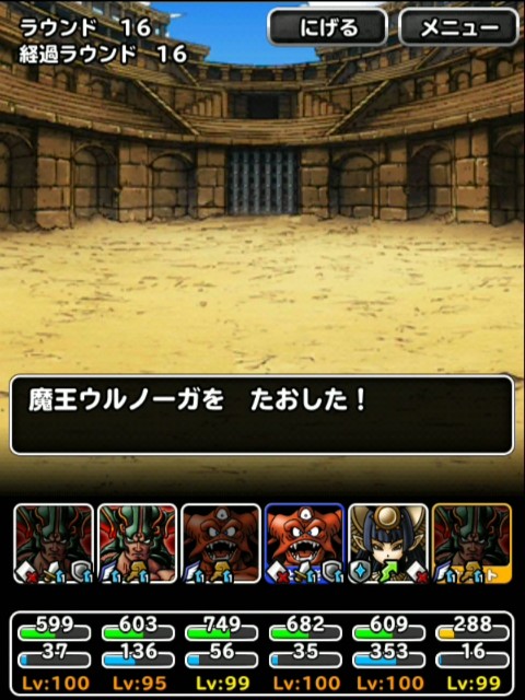 Level 1435 クエスト 冒険王への旅路レベル47への挑戦 適当にdqmsl Level 1435 クエスト 冒険王への旅路レベル47への挑戦 適当にdqmsl