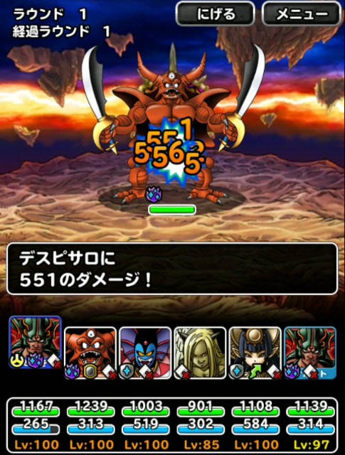 Yahoo!オークション - ドラゴンクエスト 竜王 シドー ゾーマ