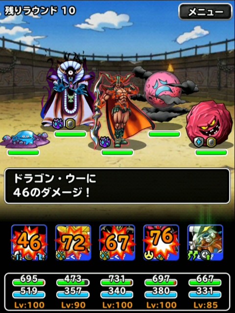 f:id:dqmsl-life:20190420203027j:plain