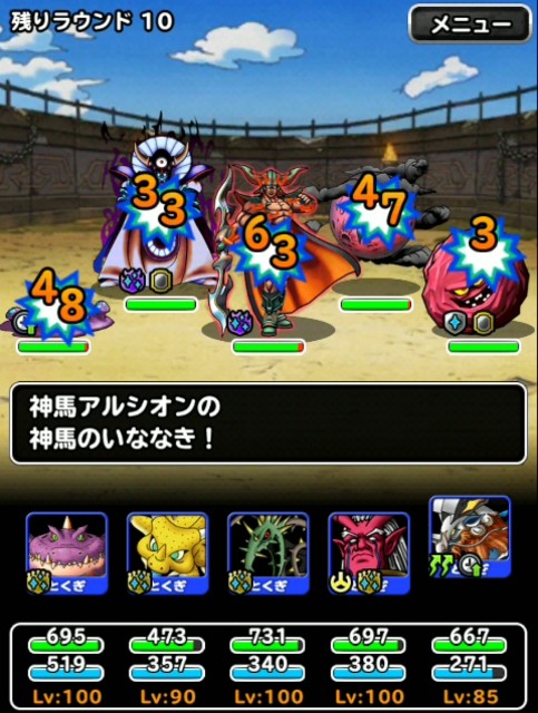 f:id:dqmsl-life:20190420203324j:plain