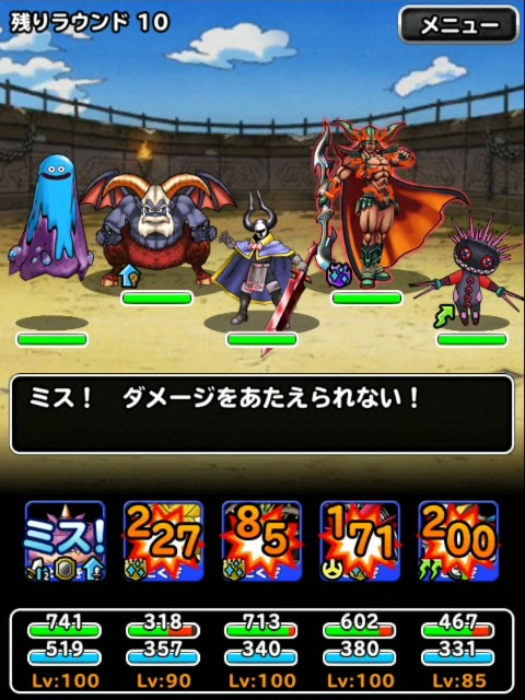 f:id:dqmsl-life:20190420204114j:plain