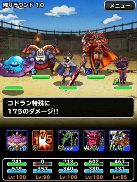f:id:dqmsl-life:20190420204157j:plain