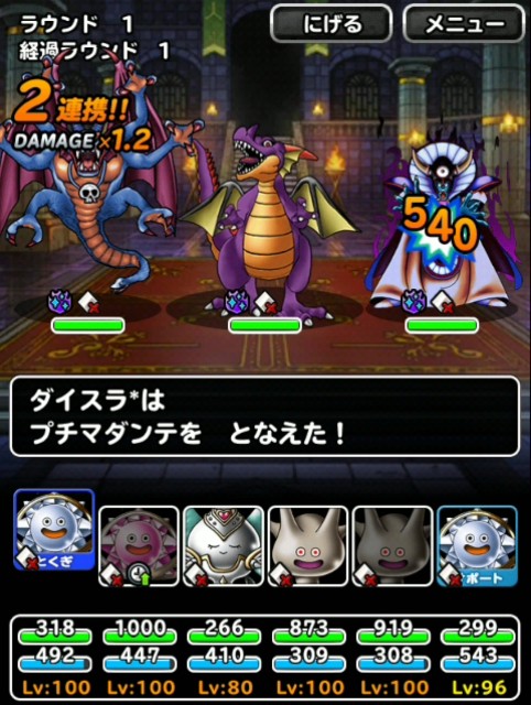 Level 1444 クエスト 冒険王への旅路レベル50へ挑戦 適当にdqmsl Level 1444 クエスト 冒険王への旅路レベル50へ挑戦 適当にdqmsl