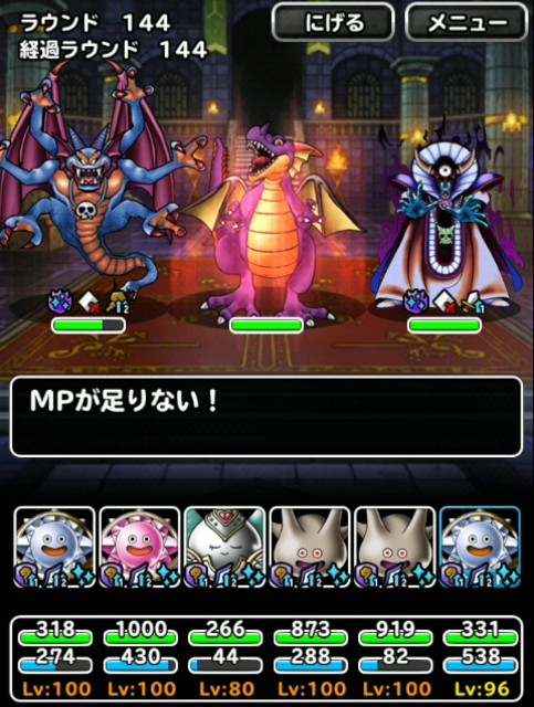 f:id:dqmsl-life:20190422171223j:plain