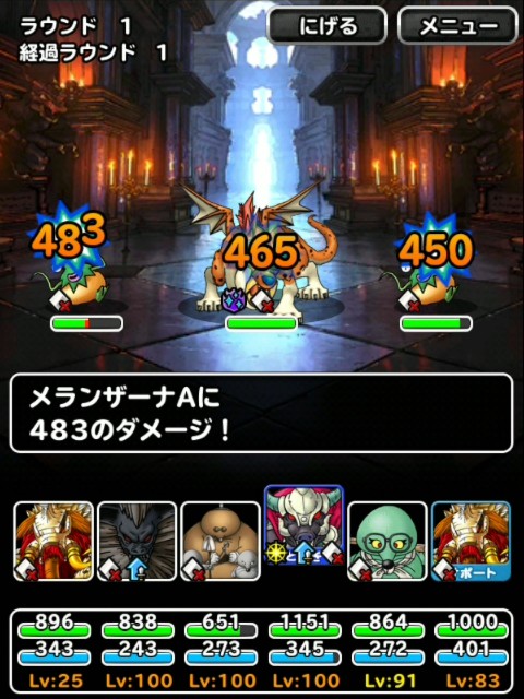 f:id:dqmsl-life:20190422212630j:plain f:id:dqmsl-life:20190422212630j:plain