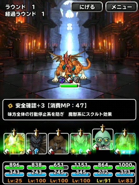f:id:dqmsl-life:20190422212949j:plain f:id:dqmsl-life:20190422212949j:plain