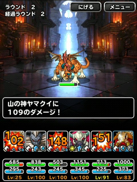 f:id:dqmsl-life:20190422213040j:plain f:id:dqmsl-life:20190422213040j:plain