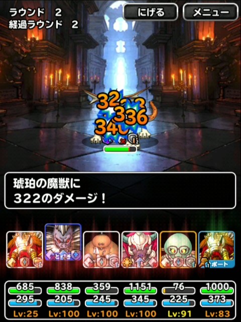 f:id:dqmsl-life:20190422213149j:plain f:id:dqmsl-life:20190422213149j:plain