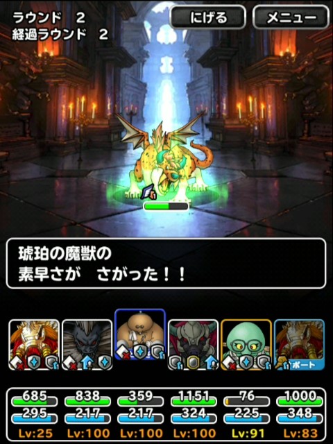 f:id:dqmsl-life:20190422213501j:plain f:id:dqmsl-life:20190422213501j:plain