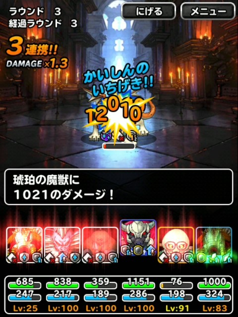 f:id:dqmsl-life:20190422213744j:plain f:id:dqmsl-life:20190422213744j:plain