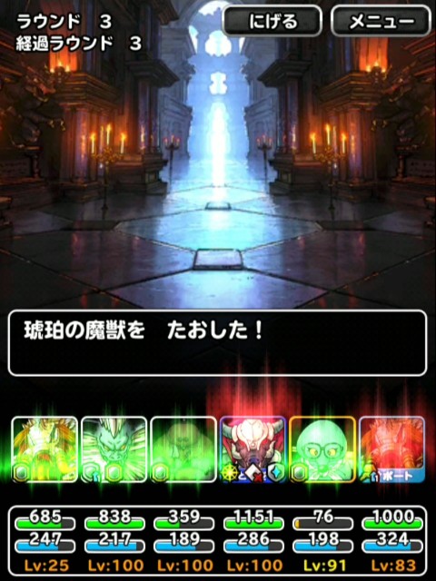 f:id:dqmsl-life:20190422213822j:plain f:id:dqmsl-life:20190422213822j:plain