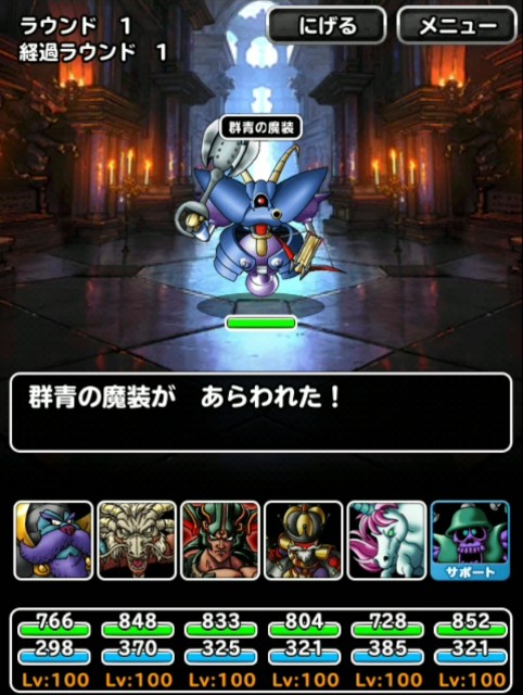 f:id:dqmsl-life:20190423221117j:plain f:id:dqmsl-life:20190423221117j:plain