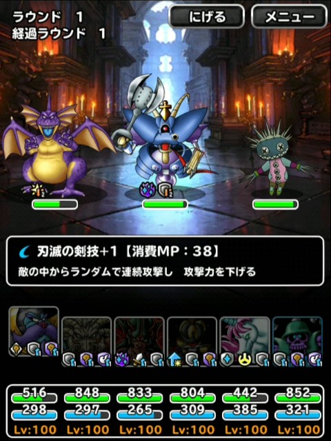 f:id:dqmsl-life:20190423221317j:plain f:id:dqmsl-life:20190423221317j:plain