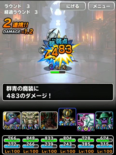 f:id:dqmsl-life:20190423222514j:plain f:id:dqmsl-life:20190423222514j:plain