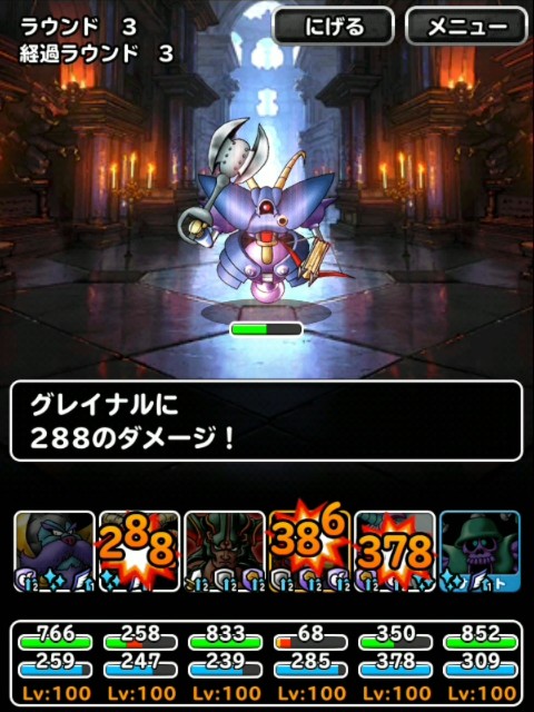 f:id:dqmsl-life:20190423222722j:plain f:id:dqmsl-life:20190423222722j:plain