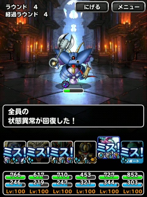 f:id:dqmsl-life:20190423223151j:plain f:id:dqmsl-life:20190423223151j:plain