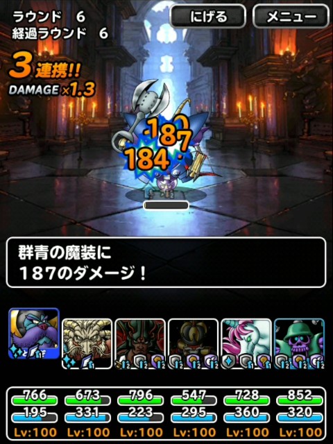 f:id:dqmsl-life:20190423223559j:plain f:id:dqmsl-life:20190423223559j:plain