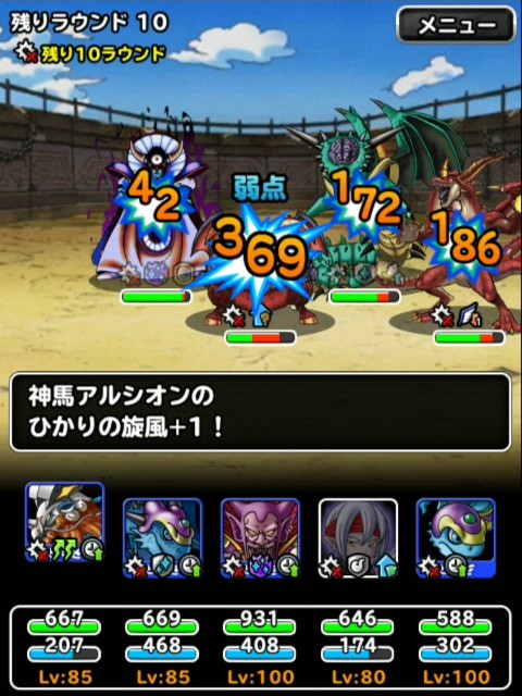 f:id:dqmsl-life:20190427100230j:plain