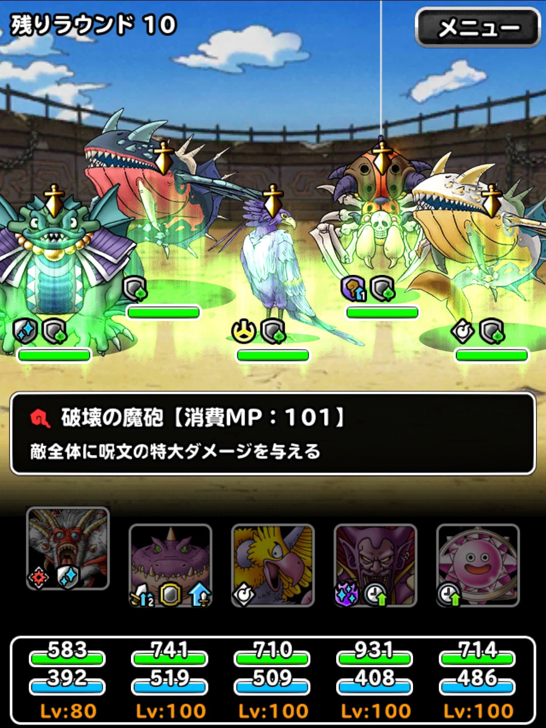 f:id:dqmsl-life:20190430111826j:plain
