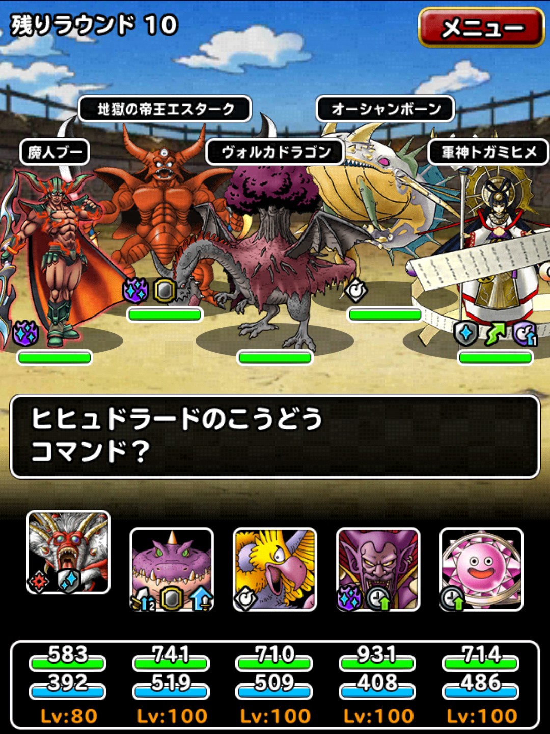 f:id:dqmsl-life:20190430125259j:plain