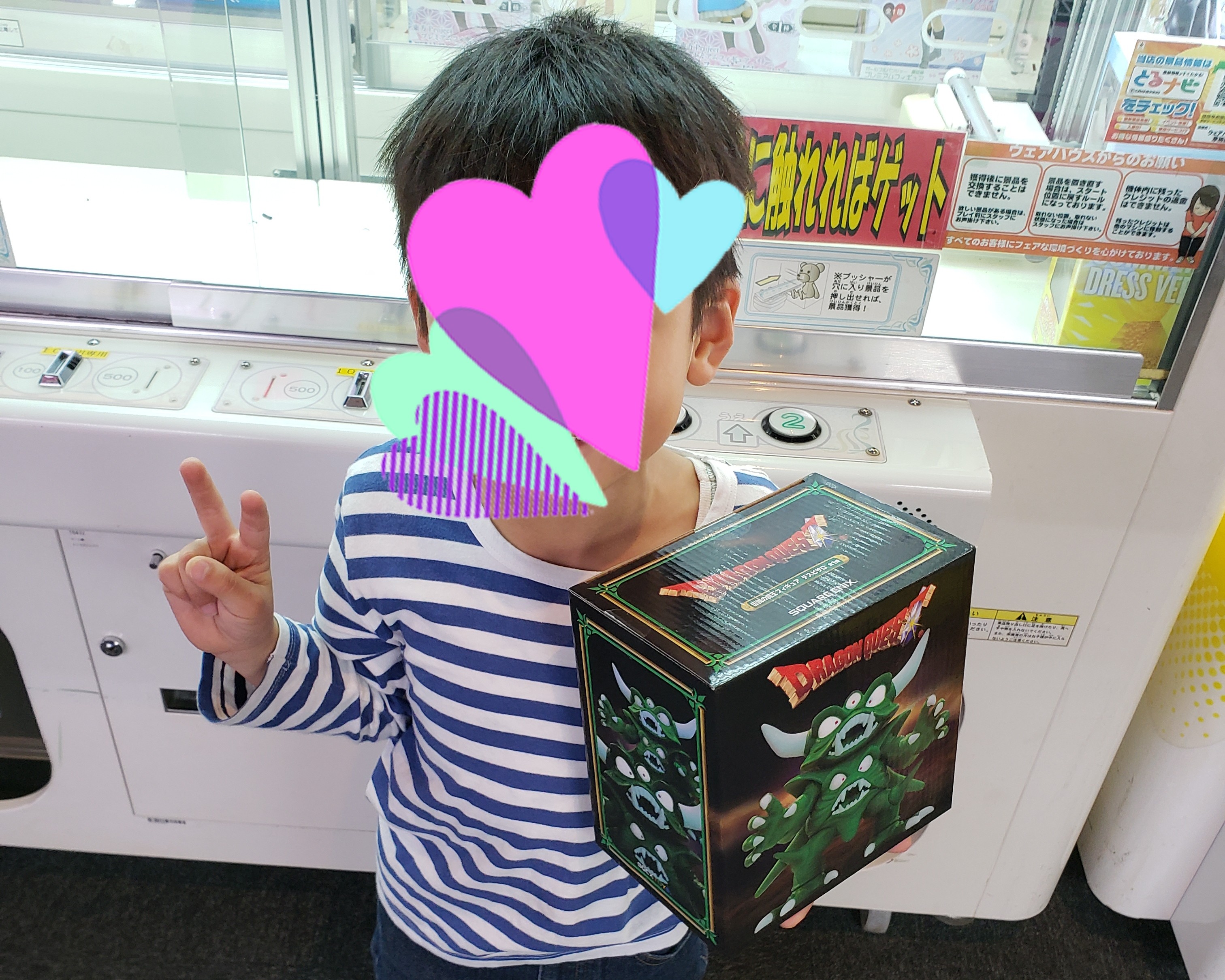 f:id:dqmsl-life:20190501220530j:plain