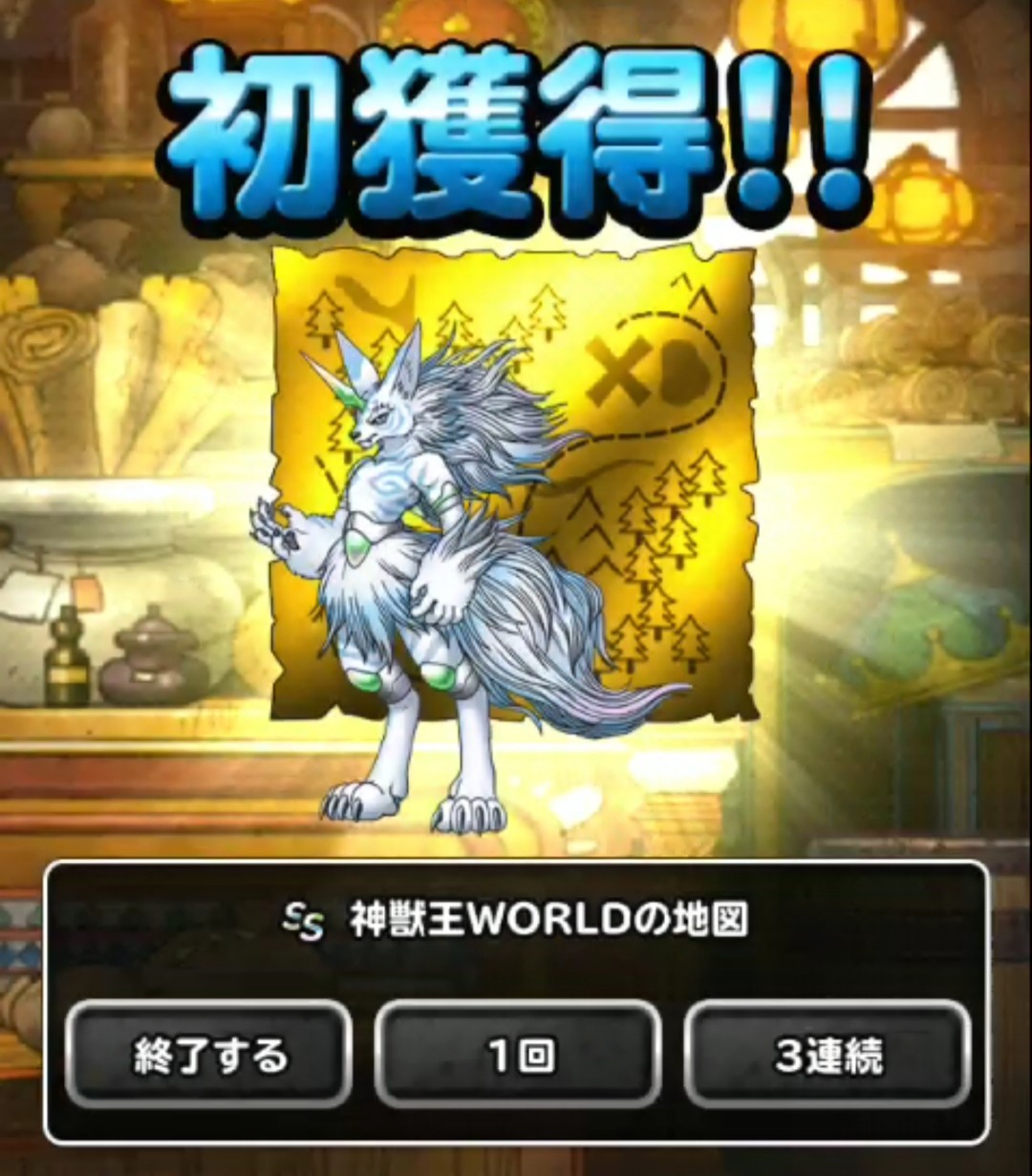 f:id:dqmsl-life:20190501224130j:plain
