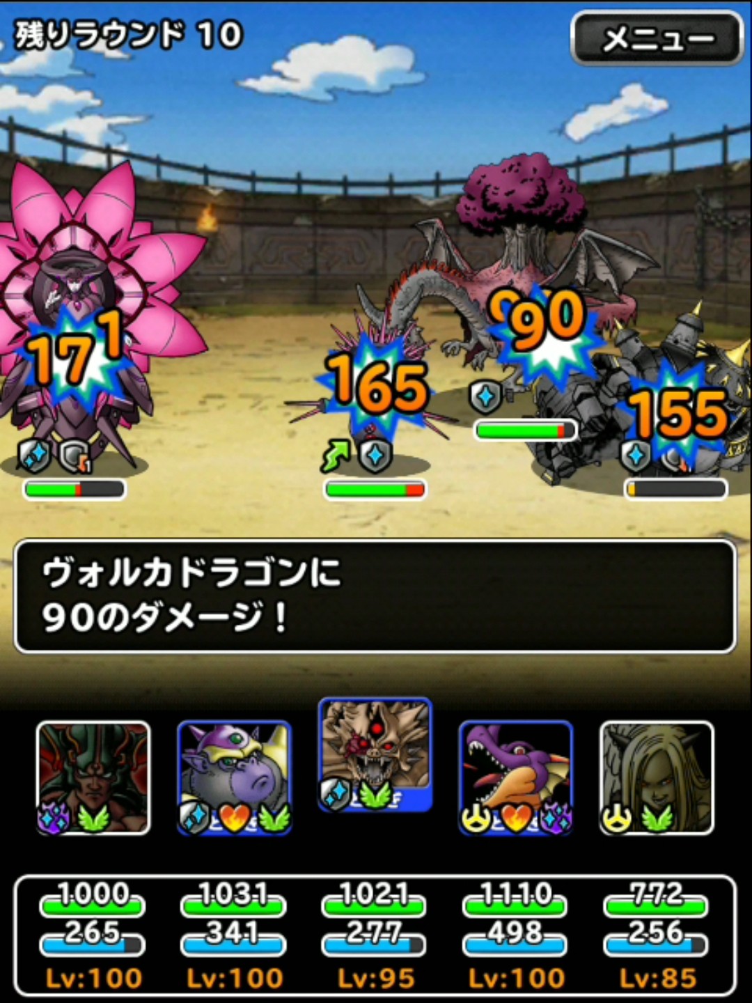 f:id:dqmsl-life:20190503144110j:plain