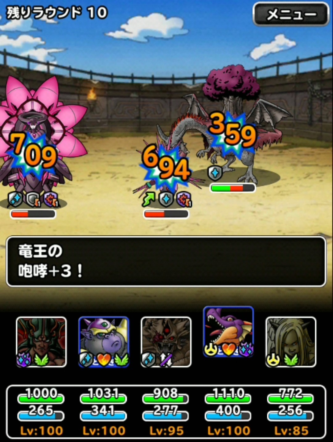 f:id:dqmsl-life:20190503144424j:plain