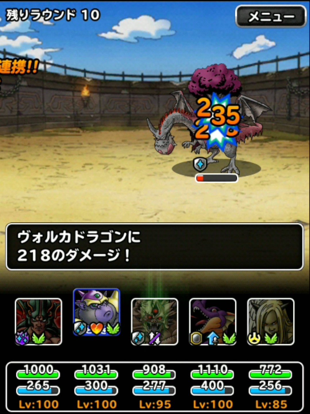 f:id:dqmsl-life:20190503144448j:plain