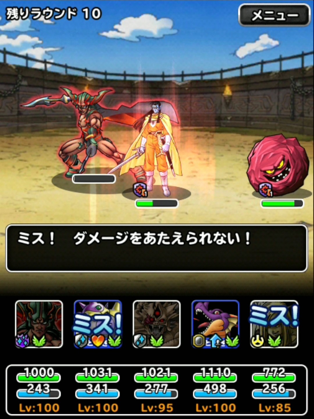 f:id:dqmsl-life:20190503170355j:plain