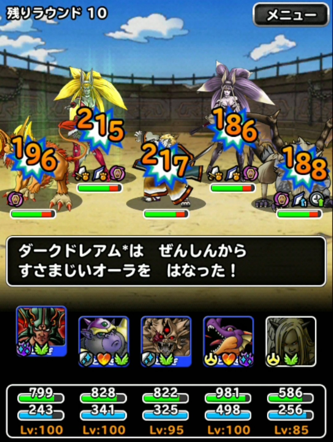 f:id:dqmsl-life:20190503172911j:plain