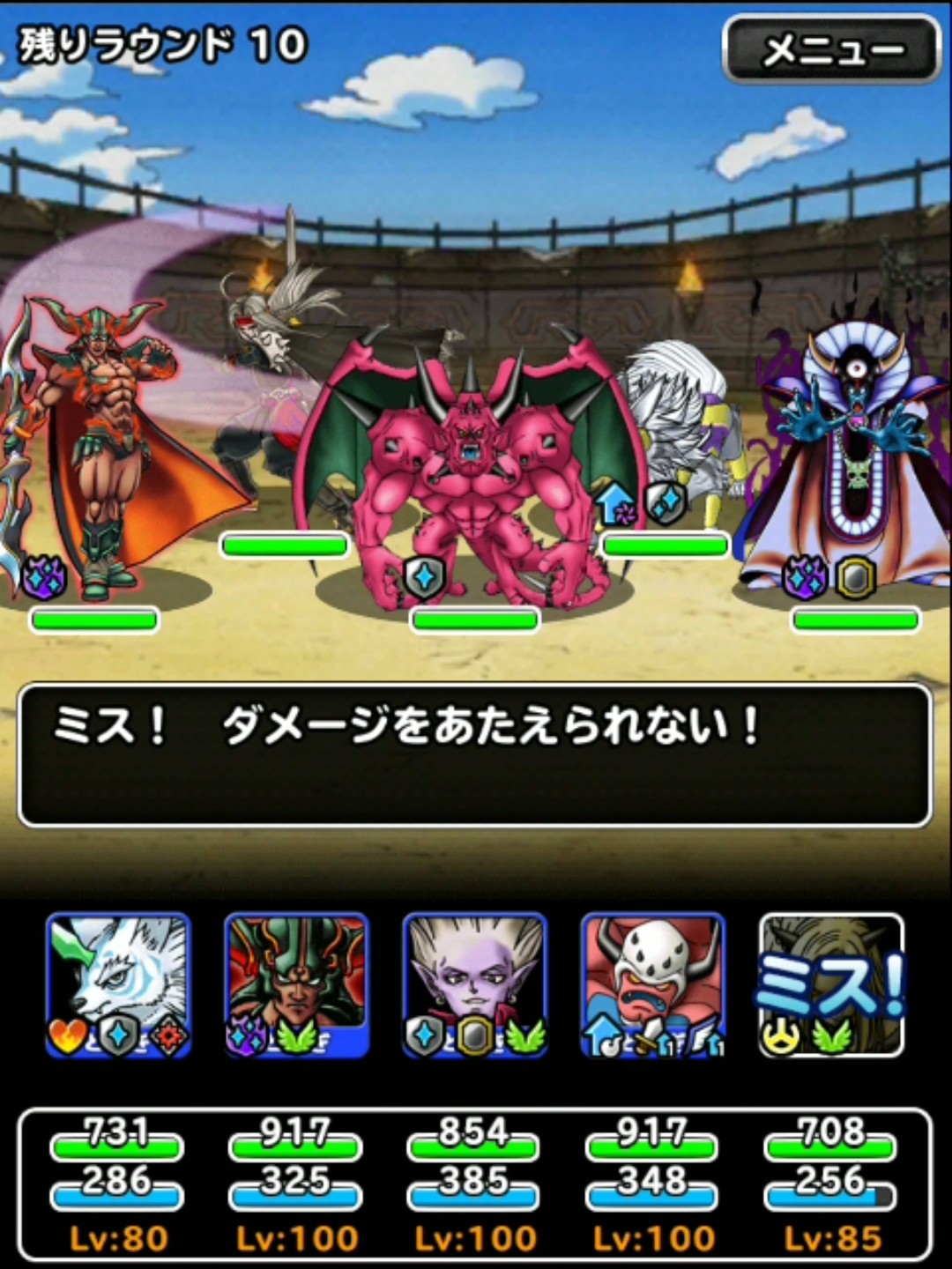 f:id:dqmsl-life:20190505220416j:plain