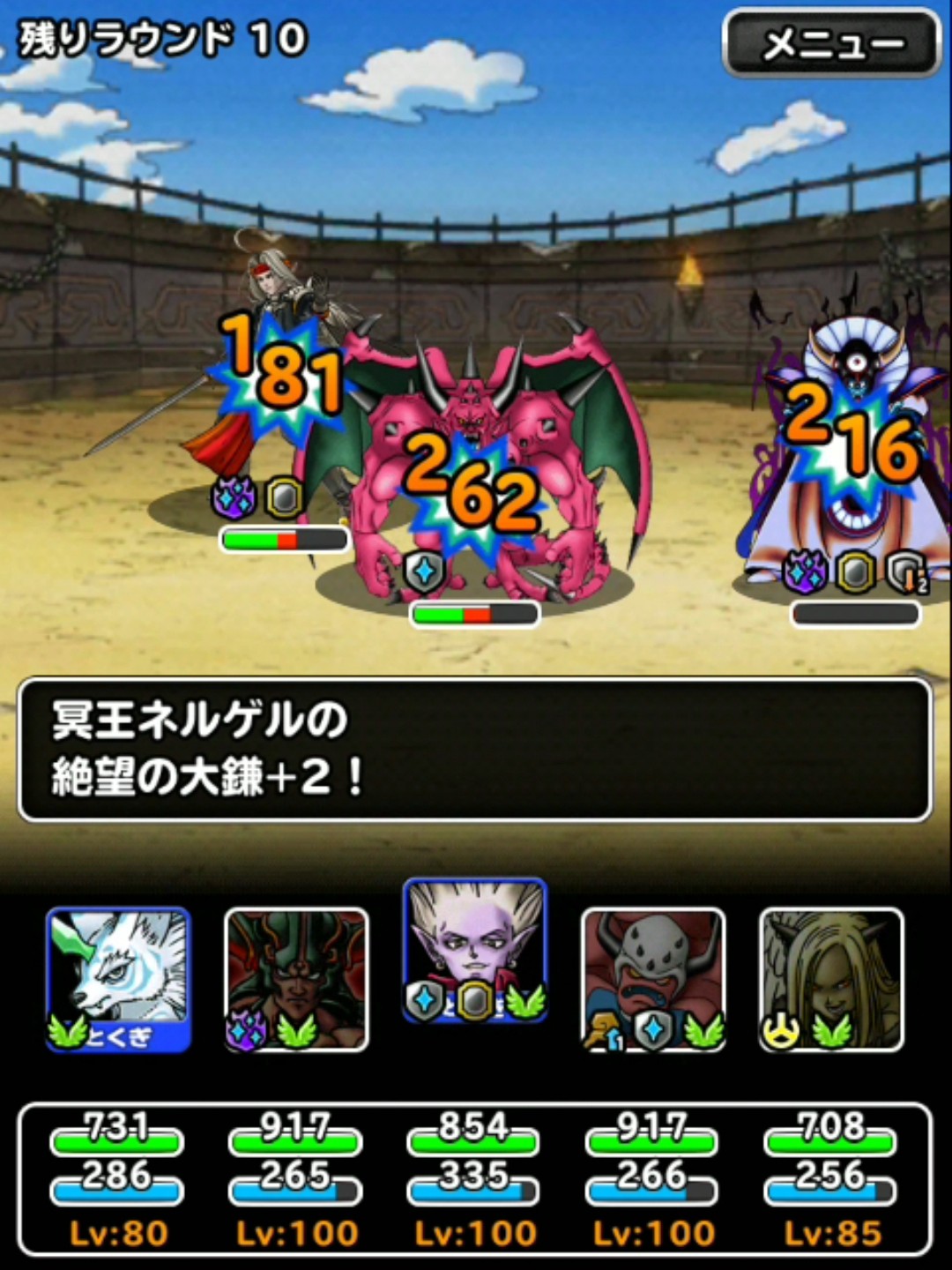 f:id:dqmsl-life:20190505220619j:plain