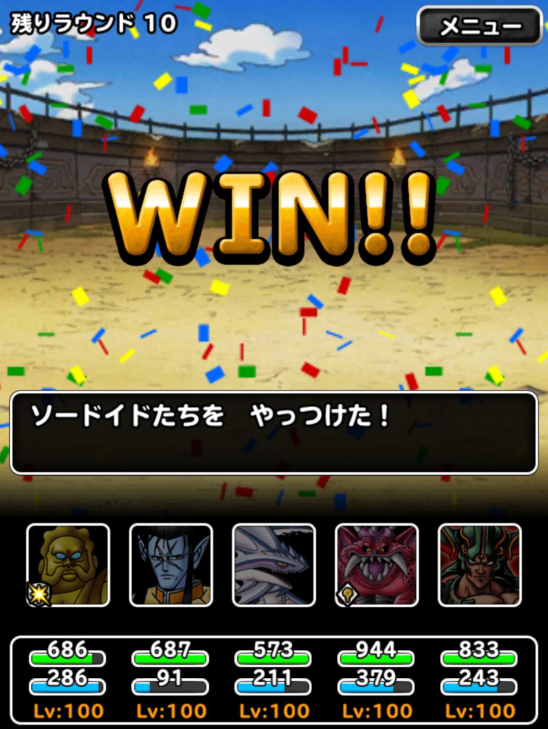 f:id:dqmsl-life:20190511115013j:plain