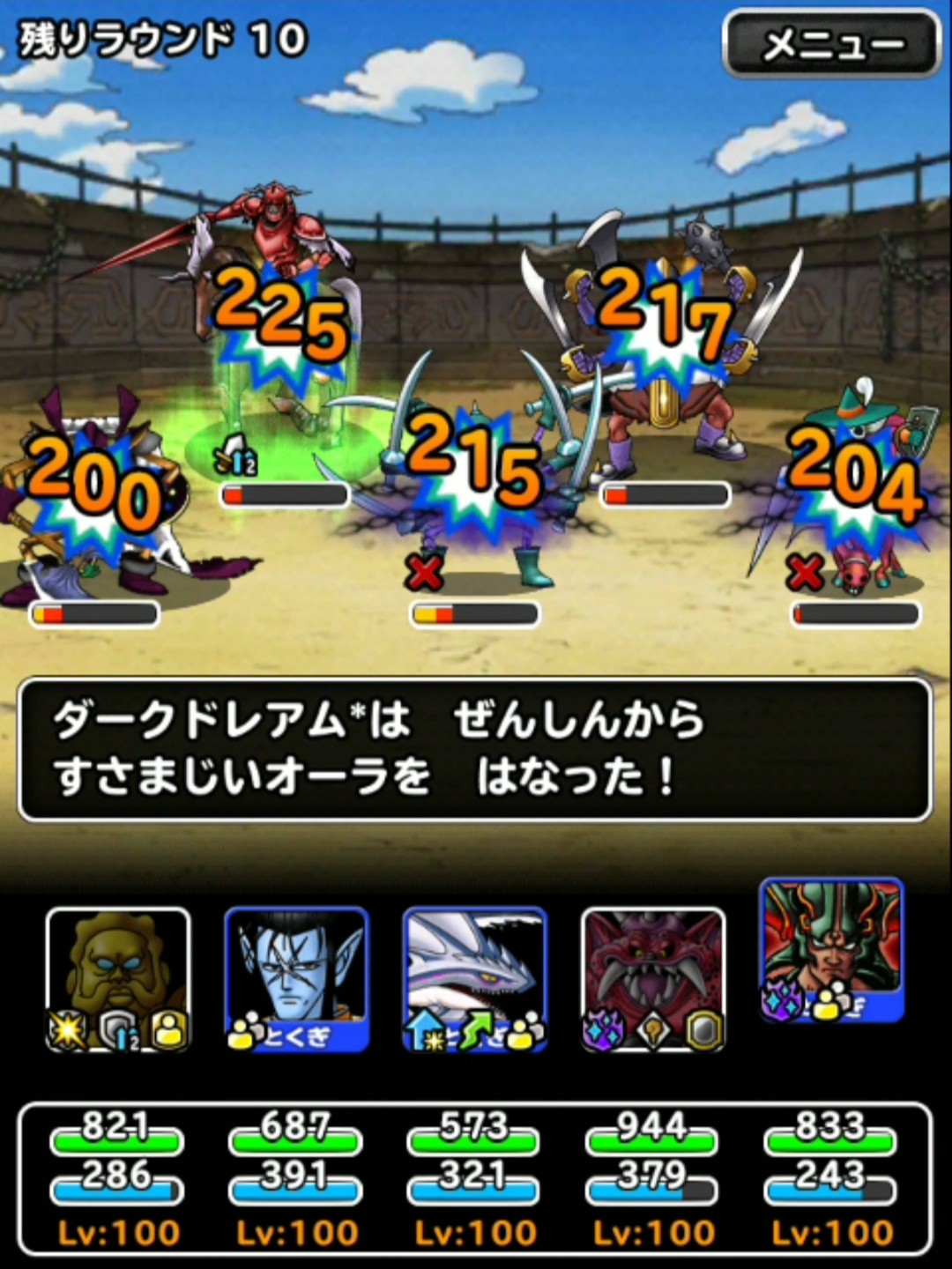 f:id:dqmsl-life:20190511115726j:plain