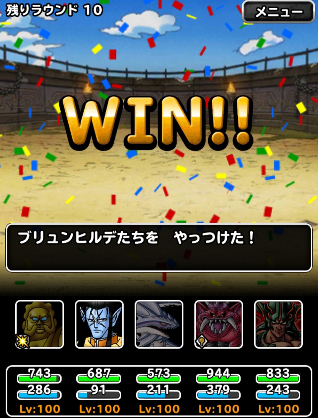 f:id:dqmsl-life:20190511115859j:plain