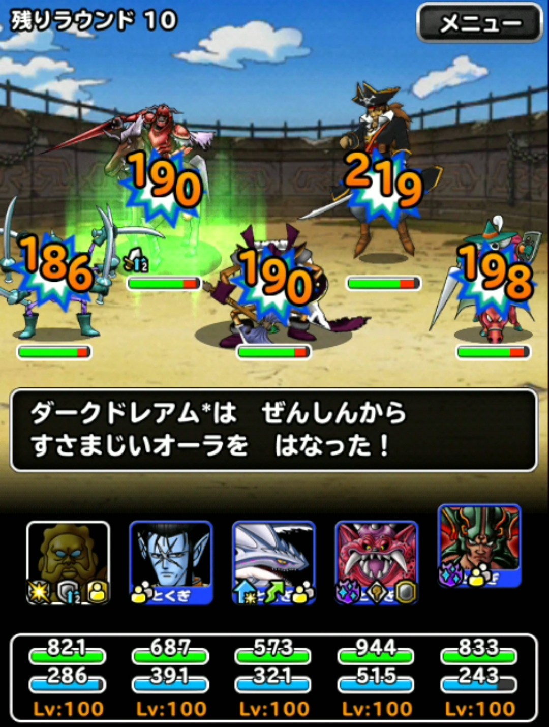 f:id:dqmsl-life:20190511185640j:plain