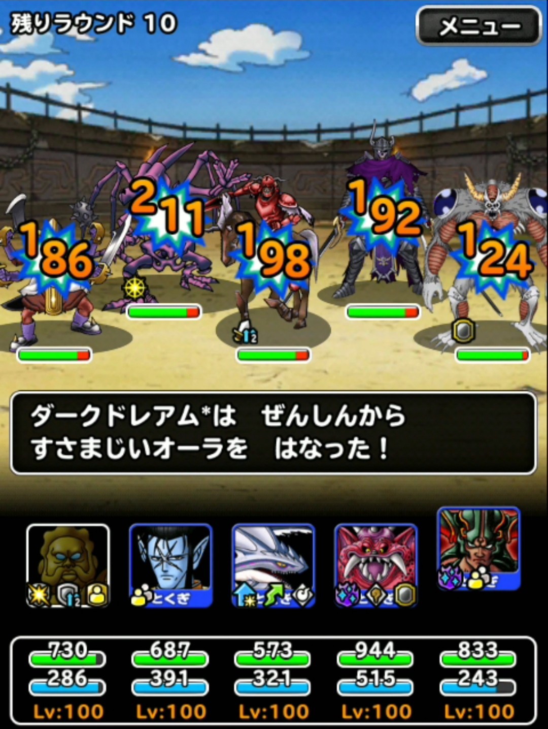 f:id:dqmsl-life:20190511190436j:plain