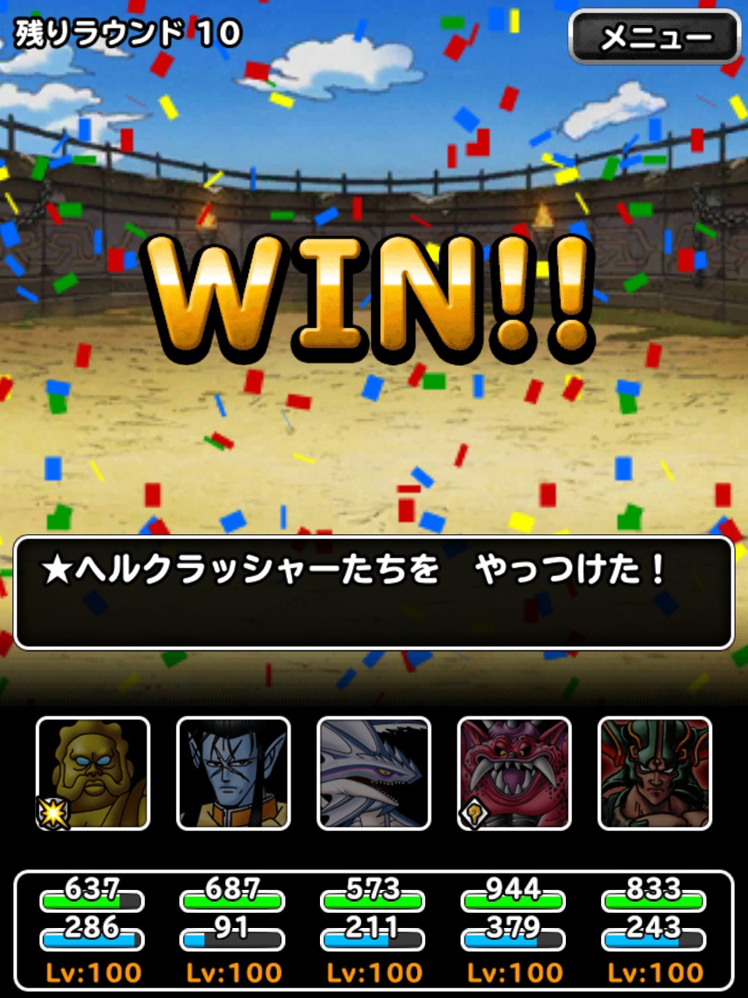 f:id:dqmsl-life:20190511190849j:plain