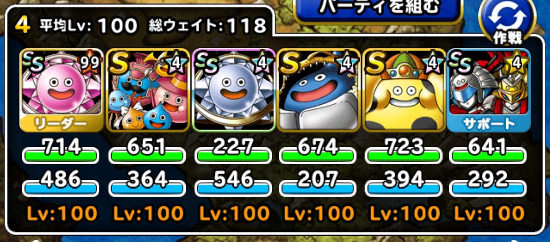 f:id:dqmsl-life:20190516181533j:plain