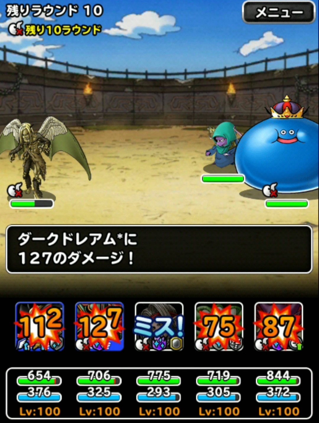f:id:dqmsl-life:20190516222409j:plain