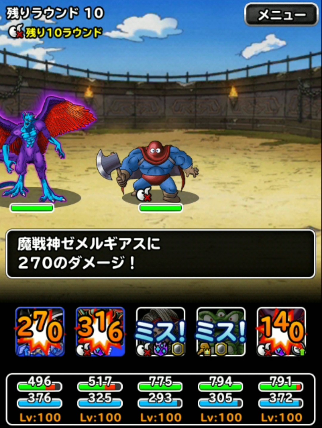 f:id:dqmsl-life:20190516223010j:plain