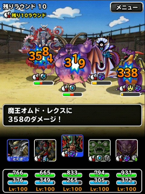 f:id:dqmsl-life:20190518115835j:plain