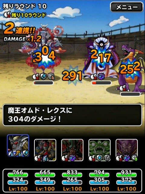 f:id:dqmsl-life:20190518115851j:plain
