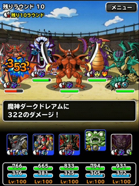 f:id:dqmsl-life:20190518120733j:plain